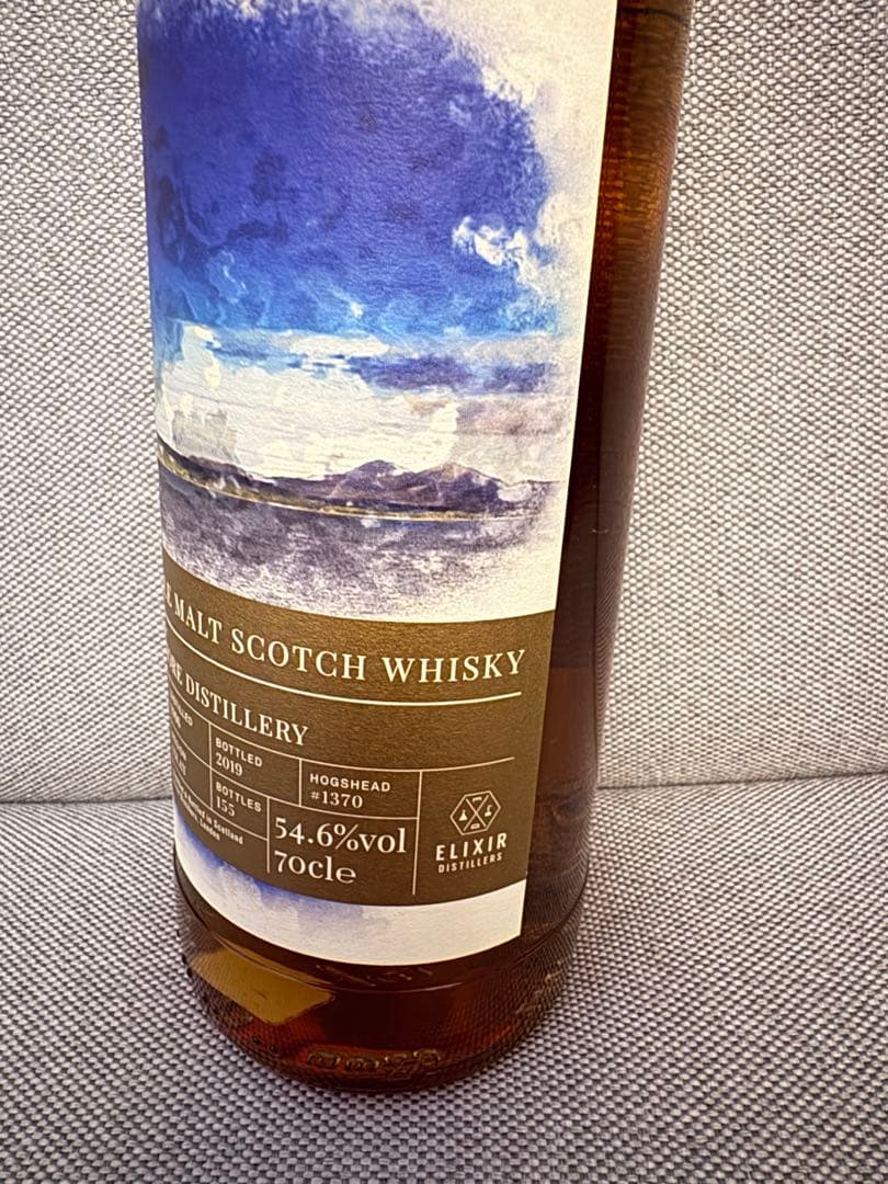 ボウモア23年 700ml ウイスキートレイル