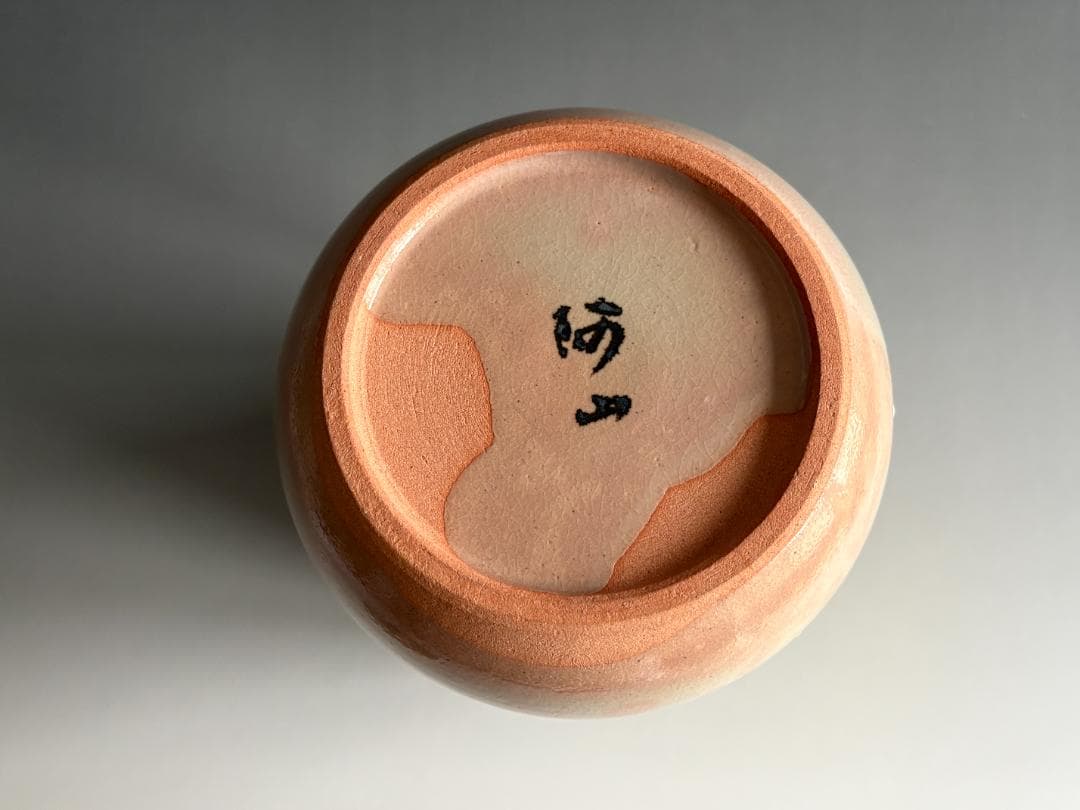 通次阿山　鶴の絵　水指　茶道具