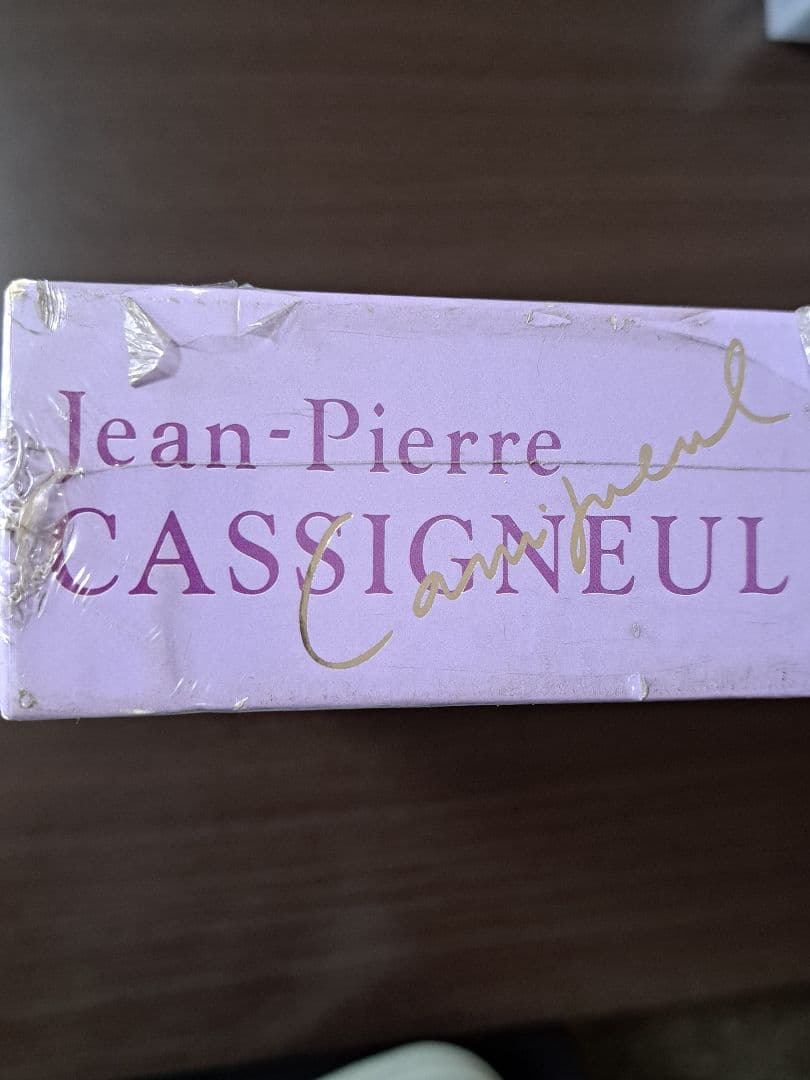 ジグソーパズル　公園の小径　ジャン=ピエール　ビバリー