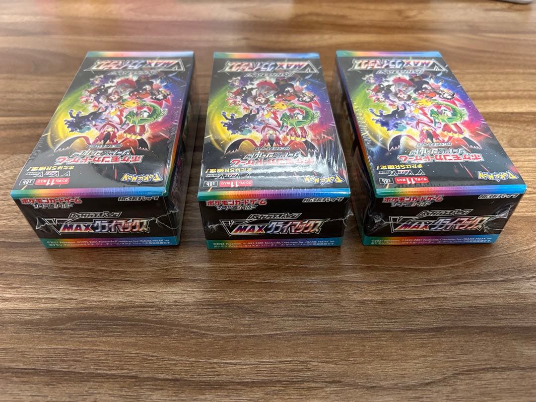 ポケモンカード　VMAXクライマックス　未開封ボックス　　3個セット