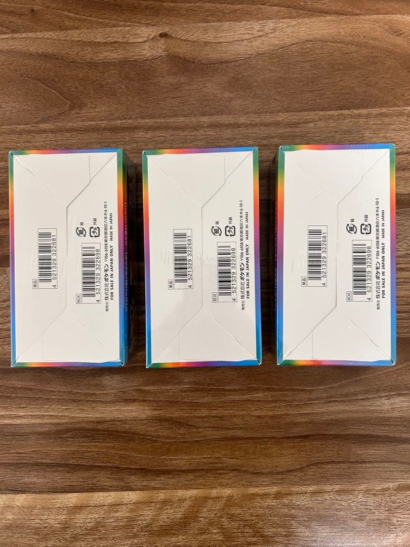 ポケモンカード　VMAXクライマックス　未開封ボックス　　3個セット