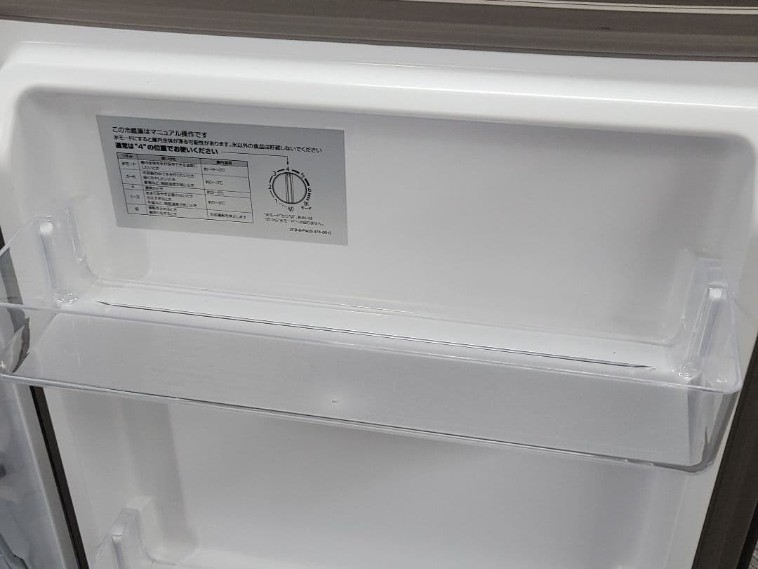 2023年製 AQUA 1D 90L 直冷式冷蔵庫 AQR-9P ダークシルバー