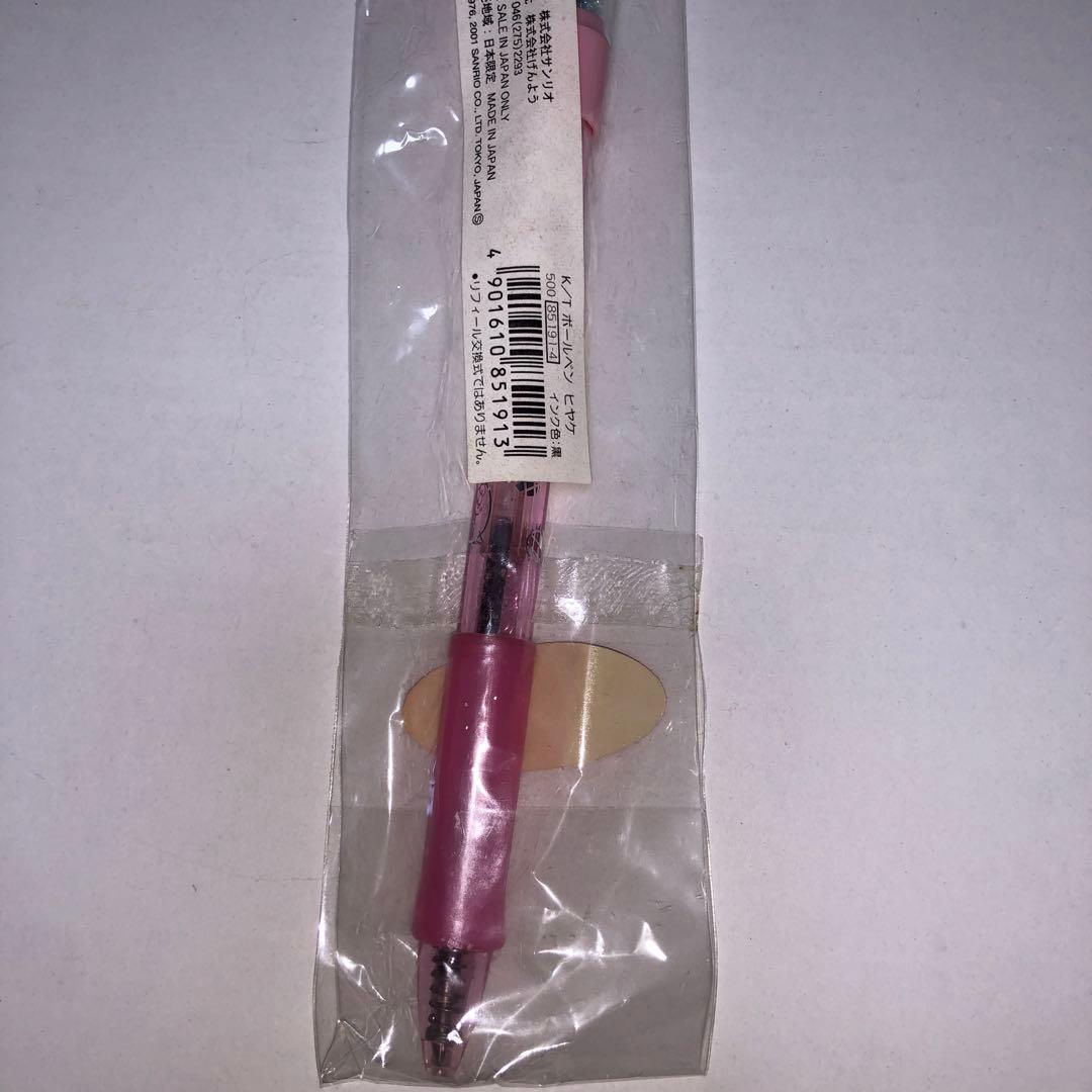 ハローキティ 海が好きバージョン ドームボールペン