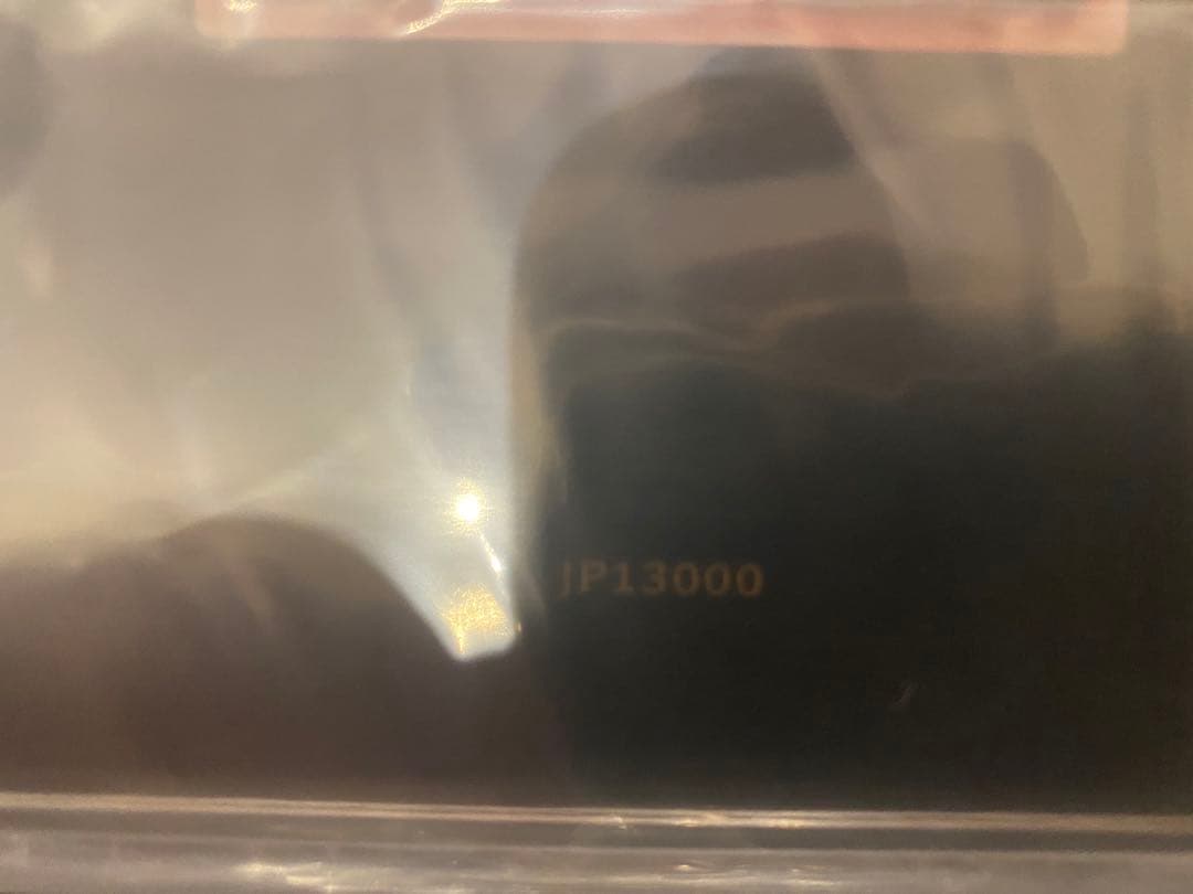 希少No 遊戯王カード「三幻神」スペシャルカードセットシリアルナンバー13000