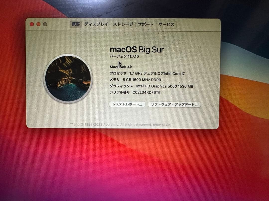 MacBook Air 2013 i7/8G ジャンク