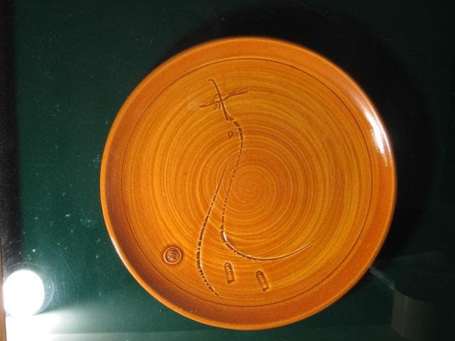 ★　大樋年朗　十代長左衛門　皿　額装★x408