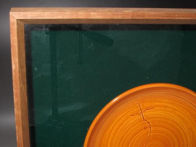 ★　大樋年朗　十代長左衛門　皿　額装★x408