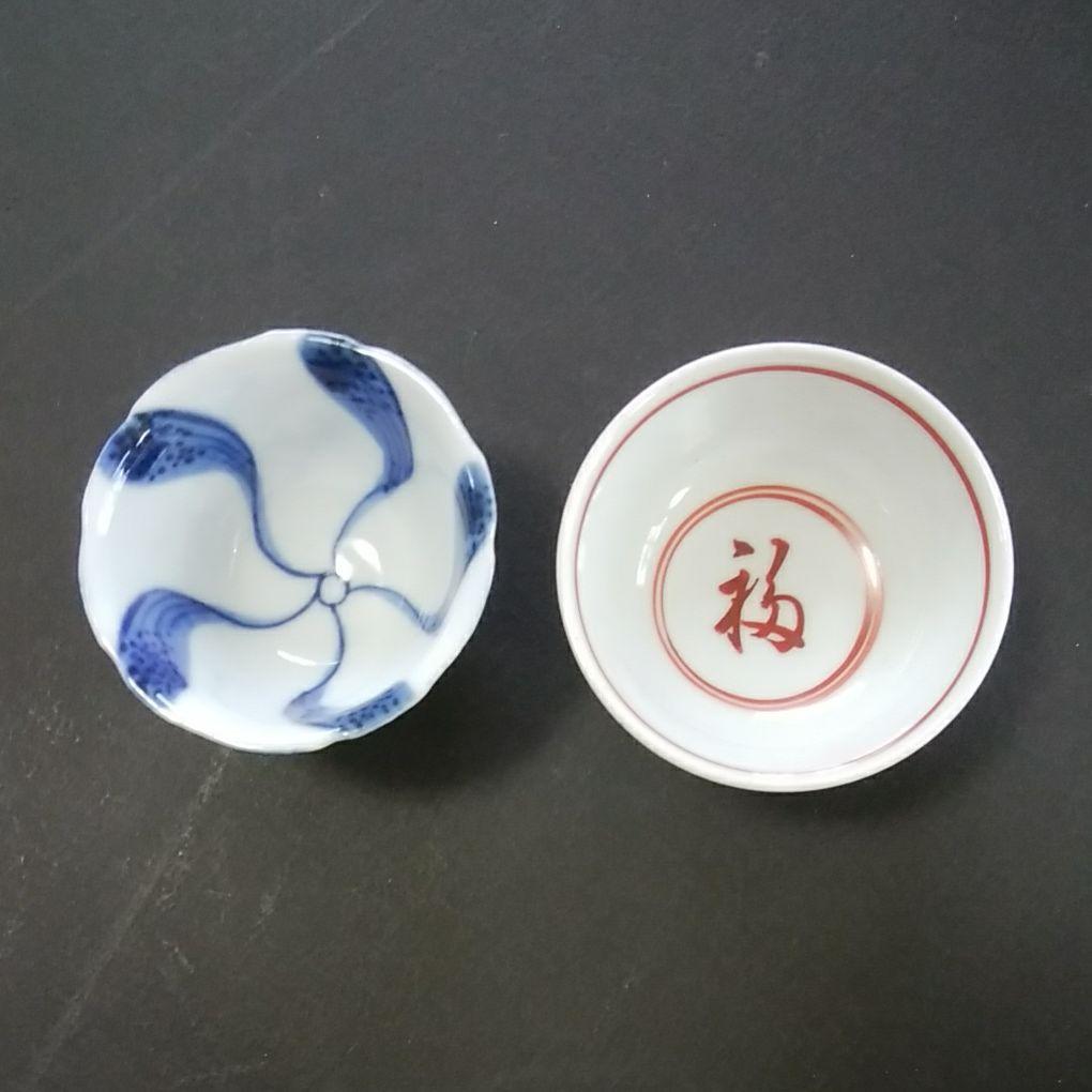 染付赤絵酒盃、永楽善五郎造