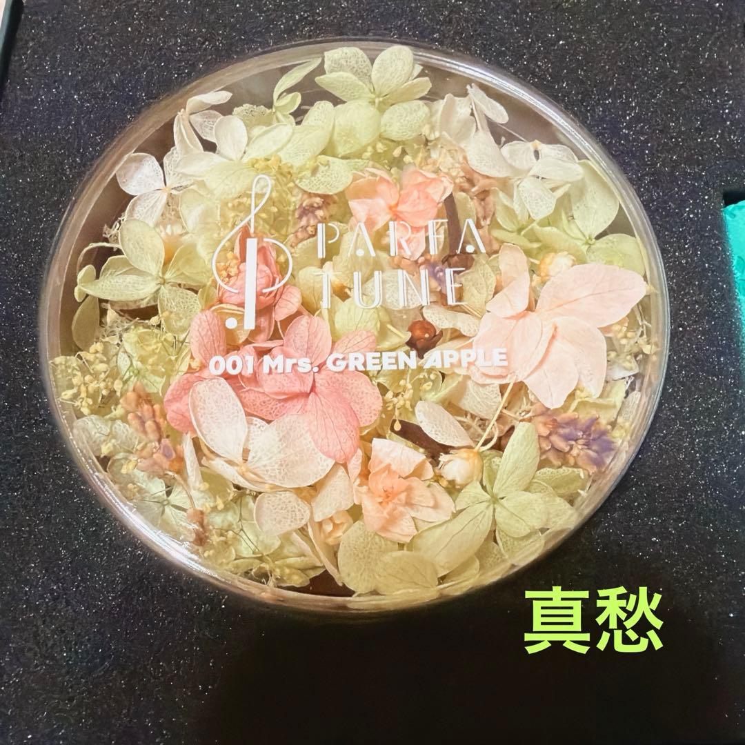 ◆ユキ◆新品 初回生産限定版 ミセス 香水 パルファチューン