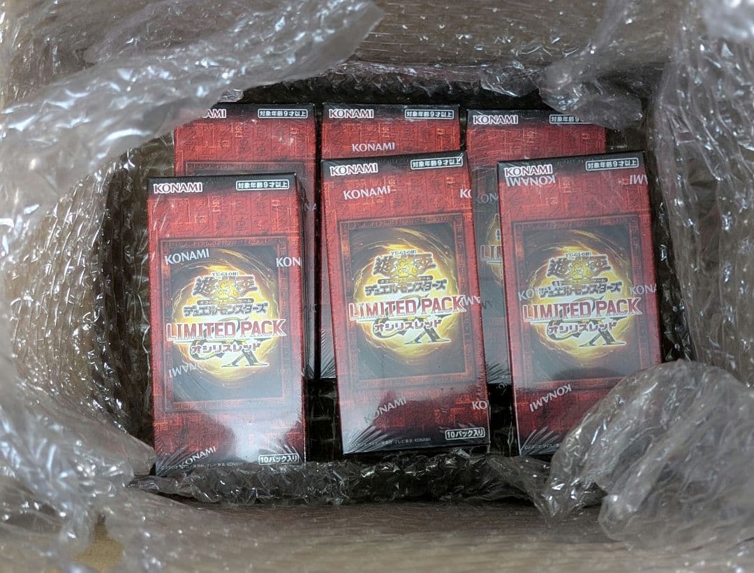 遊戯王　リミテッドパックGX オシリスレッド