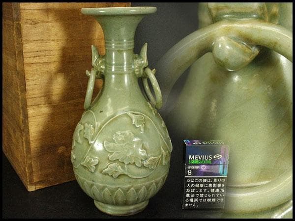 中国美術 唐物 青磁 纏枝蓮花紋 花瓶(ZE670)