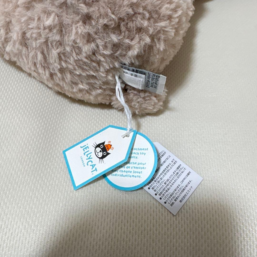 ぬいぐるみ JELLY CAT Huddles Bunny