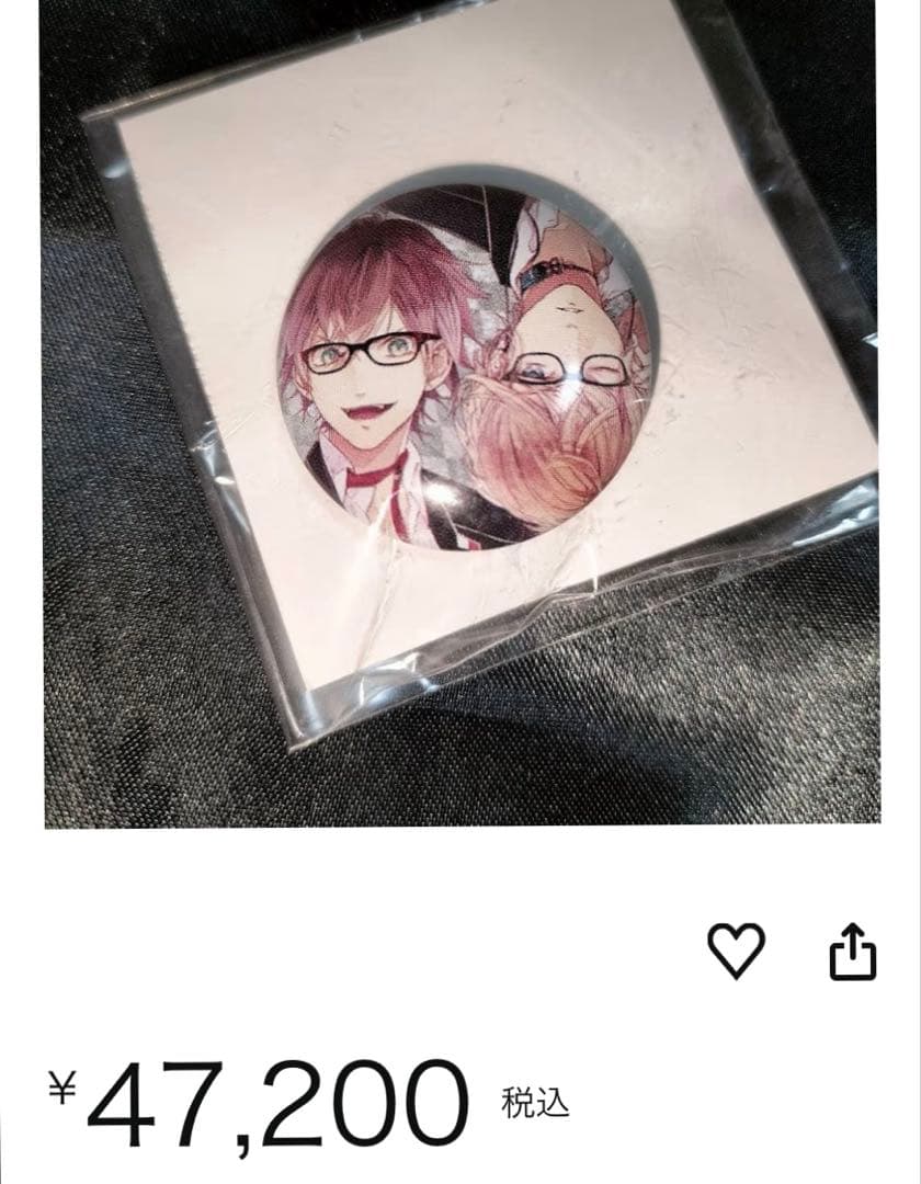 ディアラバ 逆巻アヤト 逆巻シュウ 特典 フェア アニメ ミニ缶バッジ2個セット