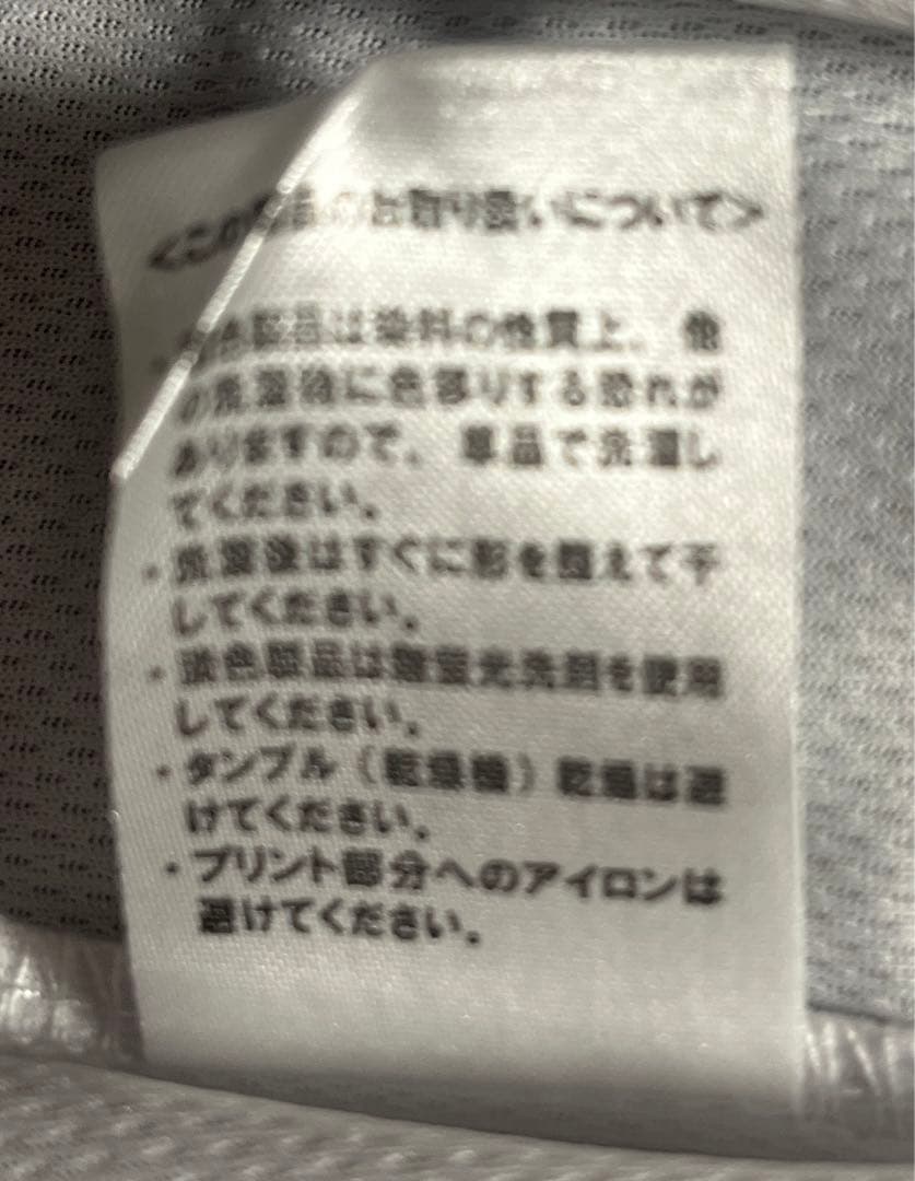 BE:FIRST グッズ（ビブスXL ）