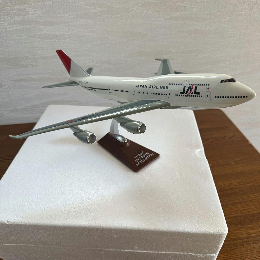 【非売品】JAL B747-300 JA8177ソリッドモデル