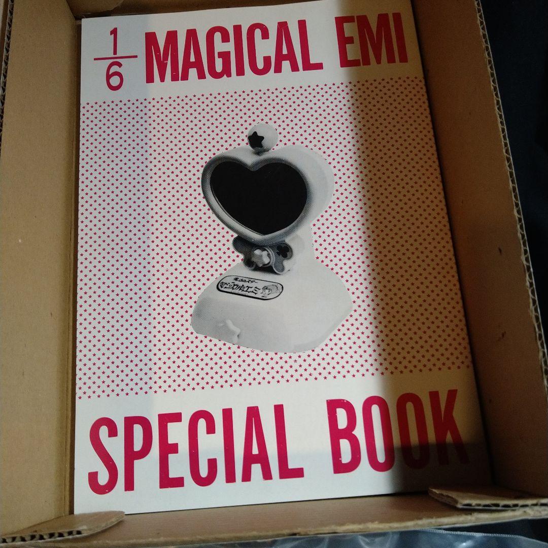 フカヤ 1/6 マジカルエミ ガレージキット 北九州比叡露