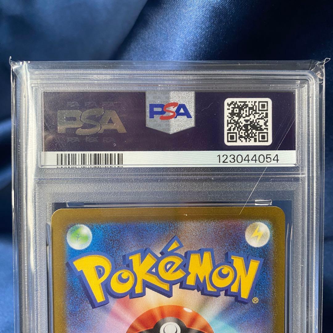 【PSA9 】ゼクロムEX レシラムEX BWR 2枚セット