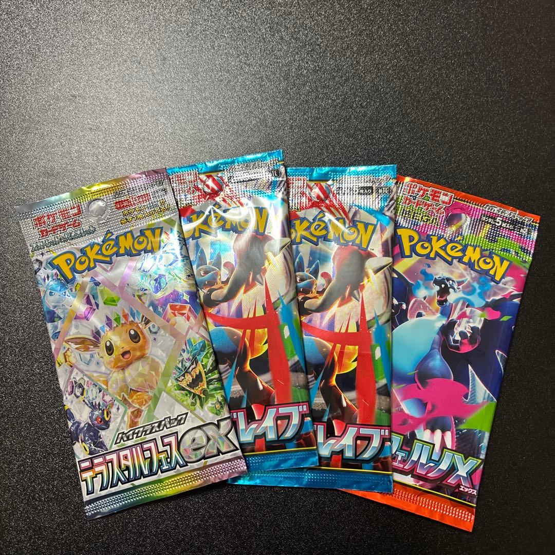 ゲンガーex sar ブラッキーvmax csr ポケカまとめ売り