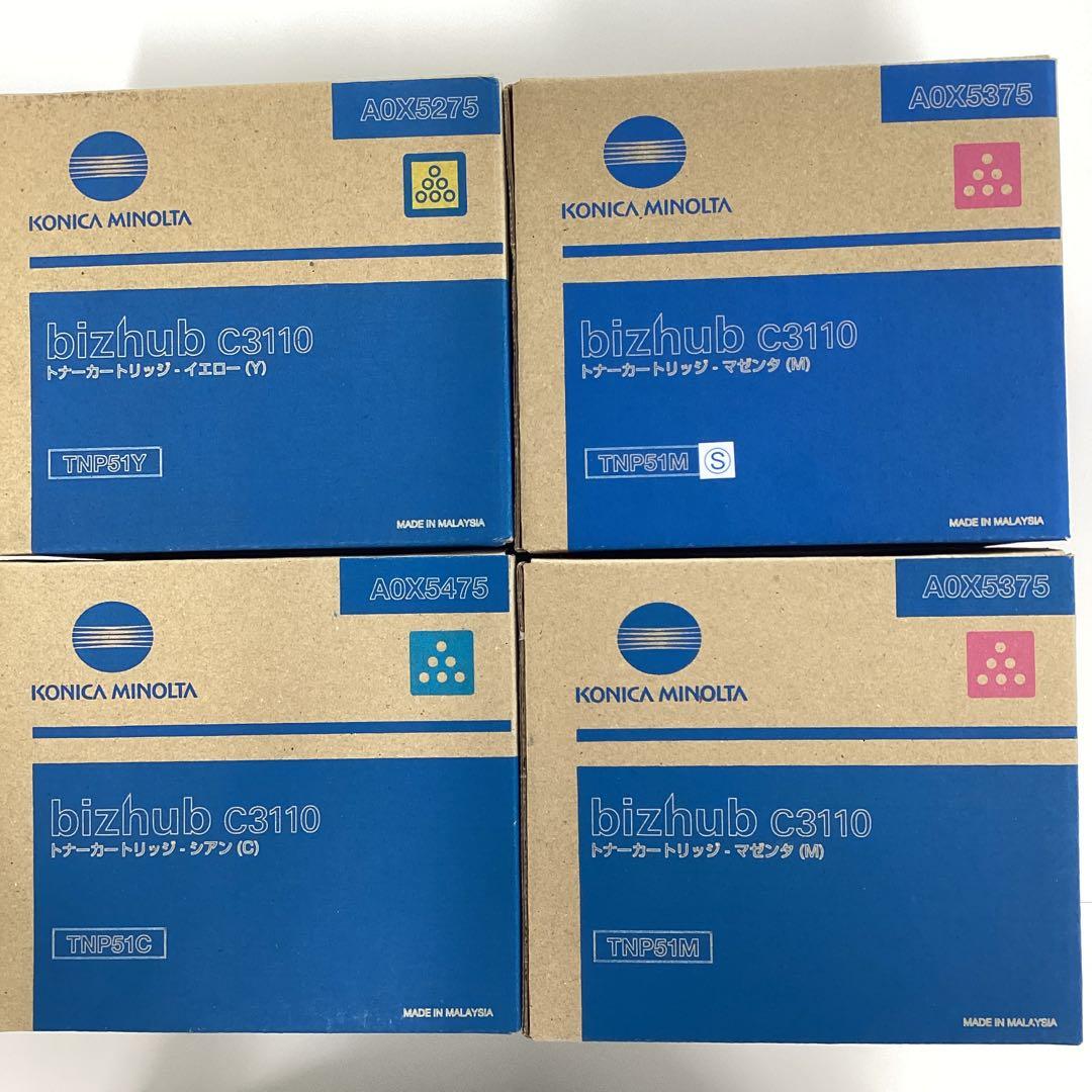 プリンター・複合機 KONICA MINOLTA bizhub c3110 TNP51C,M,Y