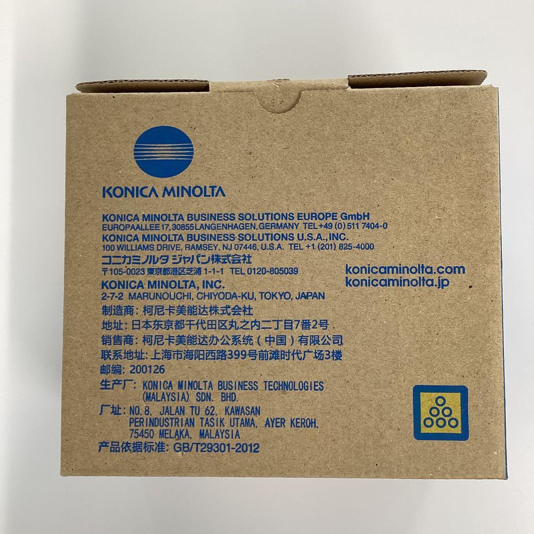 プリンター・複合機 KONICA MINOLTA bizhub c3110 TNP51C,M,Y