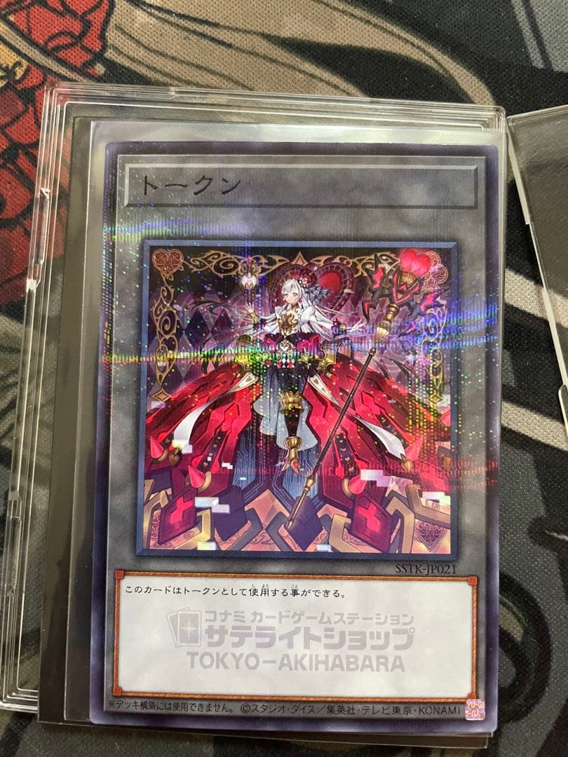 遊戯王 サテライト限定　M∀LICE マリス　トークン 秋葉原