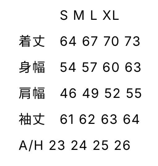 Kouga Character Hoodie ジップパーカー