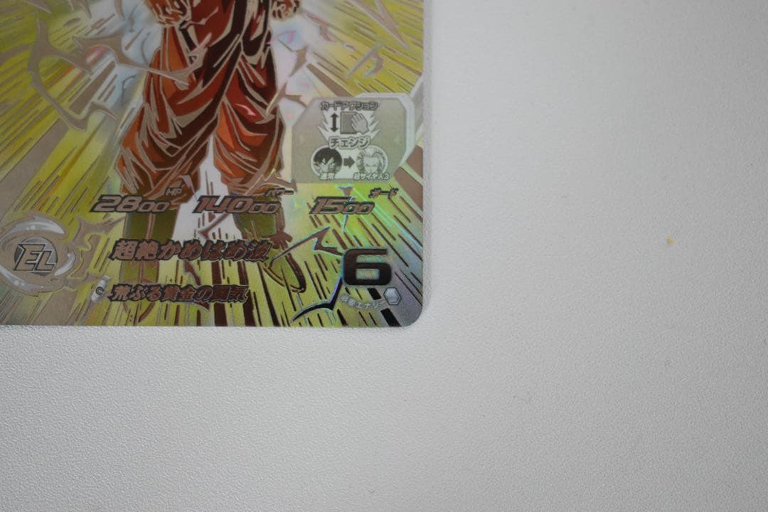 光*様 美品 BM11-SEC3 LC孫悟空　スーパードラゴンボールヒーローズ