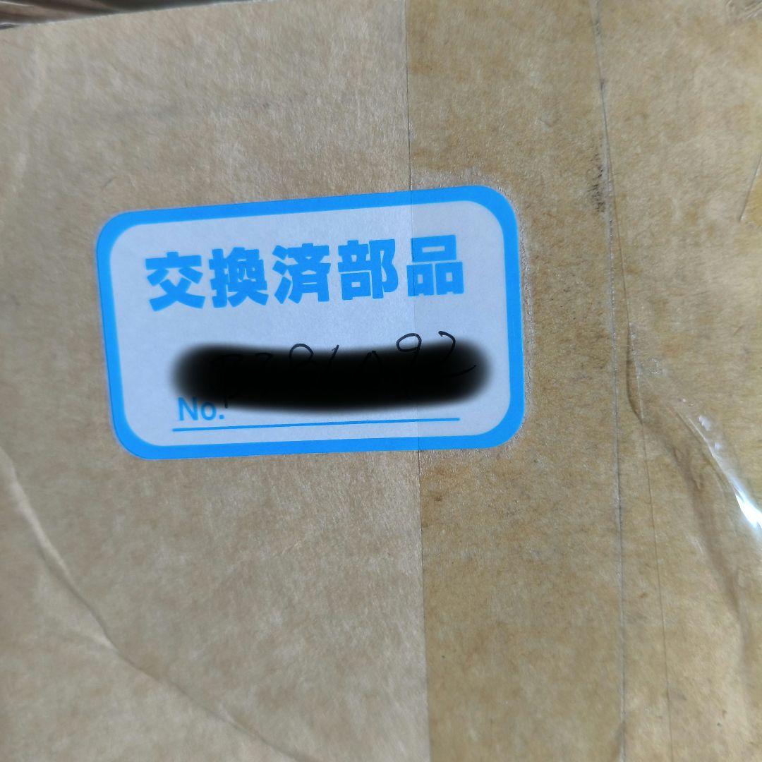 【修理リフレッシュ済】SONY STR-DN850 未開封保管品 ※訳あり