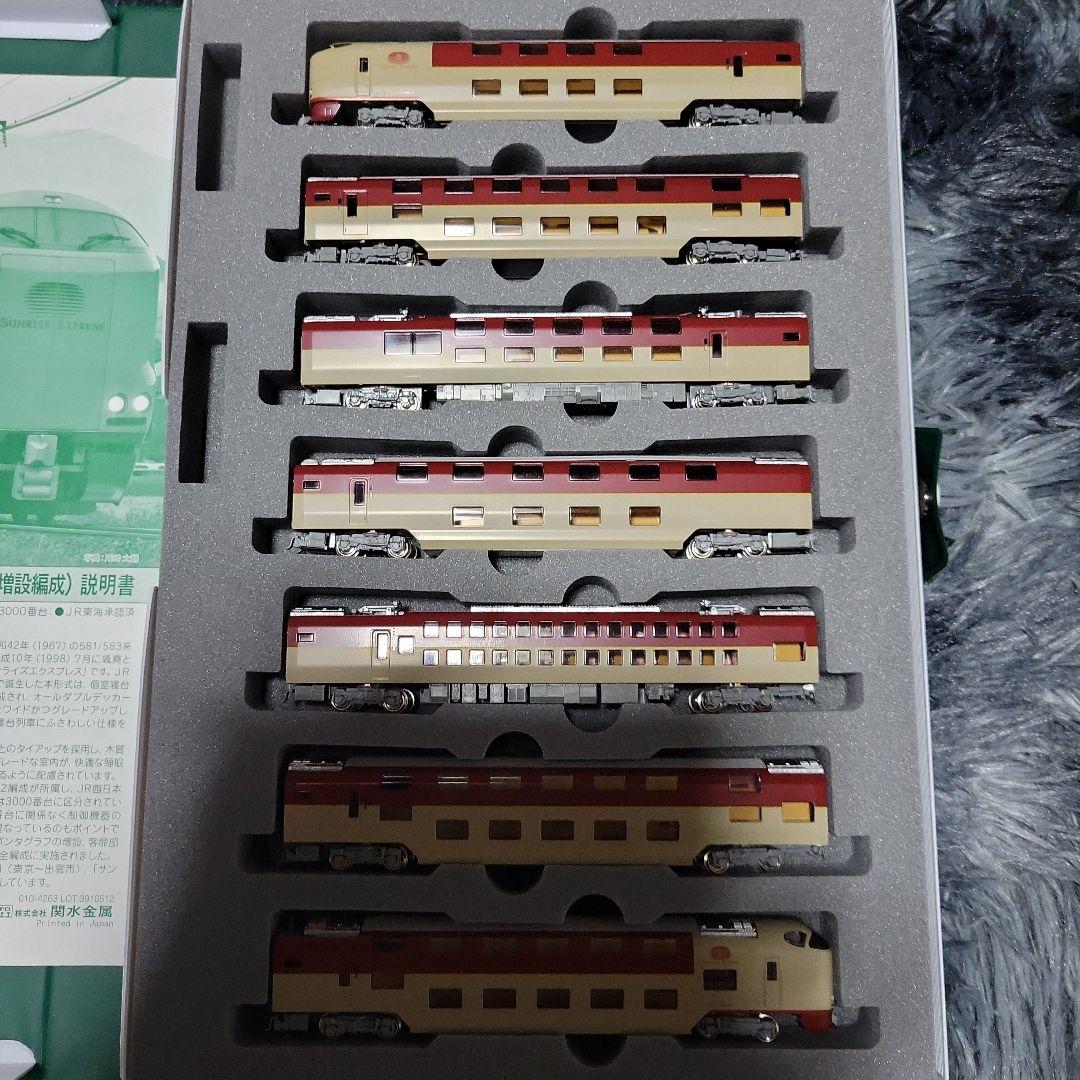 KATO 285系 0番台(パンダグラフ増設)7両セット中古