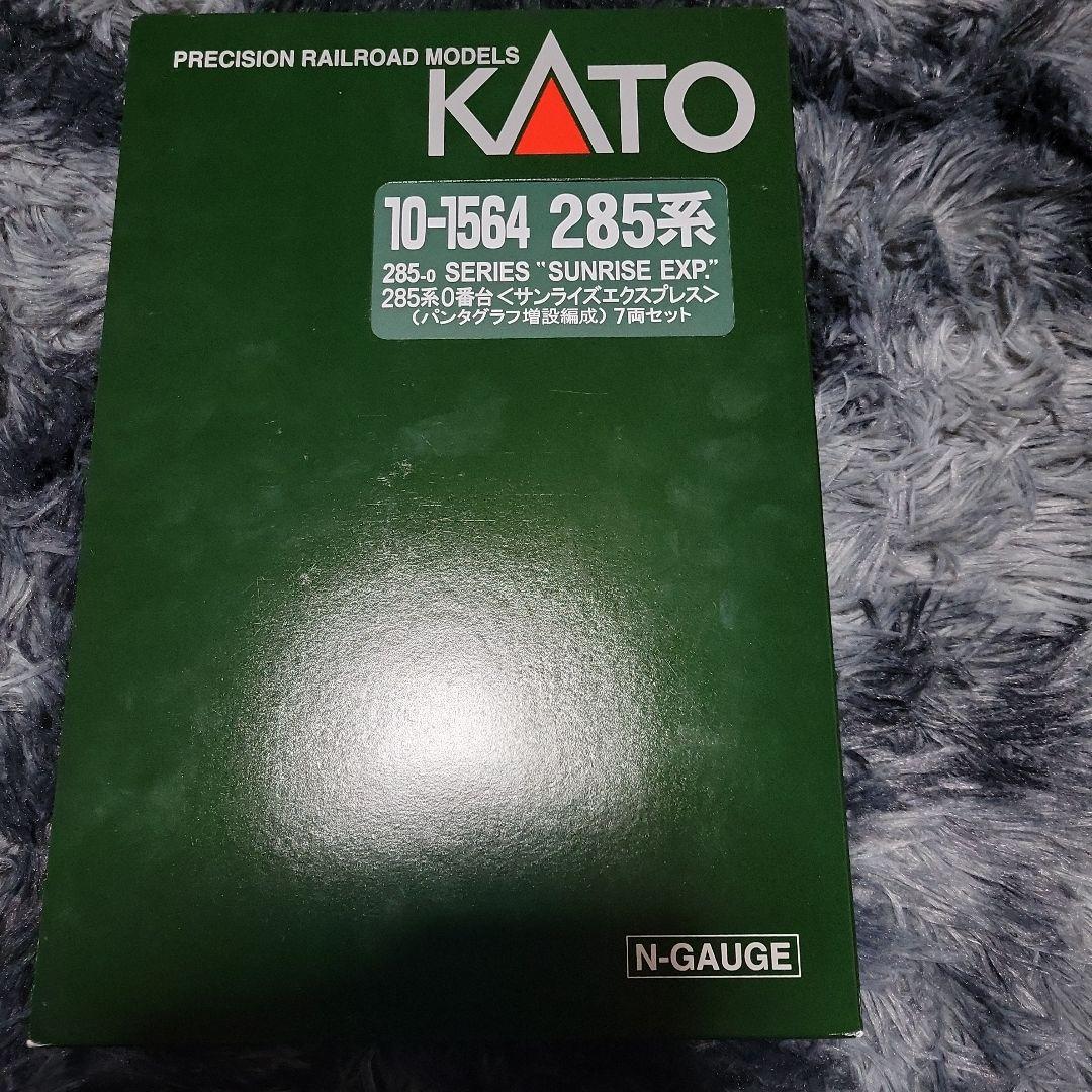 KATO 285系 0番台(パンダグラフ増設)7両セット中古