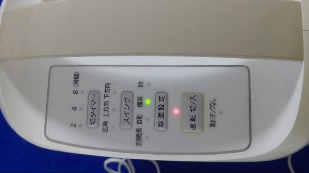 IRIS OHYAMA アイリスオーヤマ 衣類乾燥除湿機