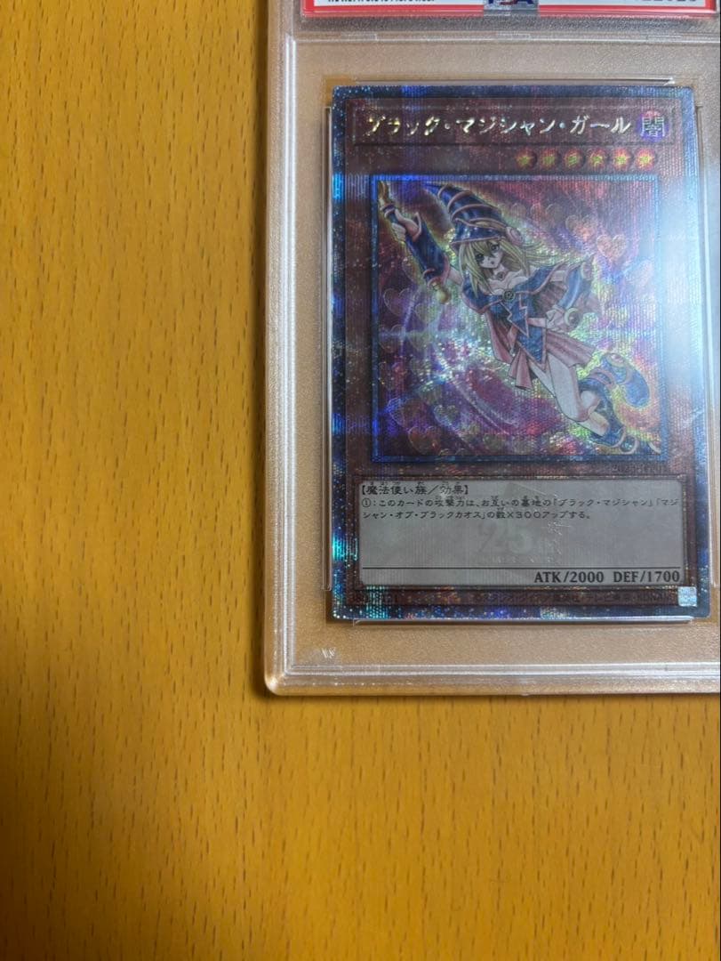 【サボオリ】遊戯王 ブラックマジシャンガール wcs psa10