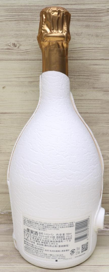 ◆未開栓 ルイナール ブラン・ド・ブラン セカンドスキン