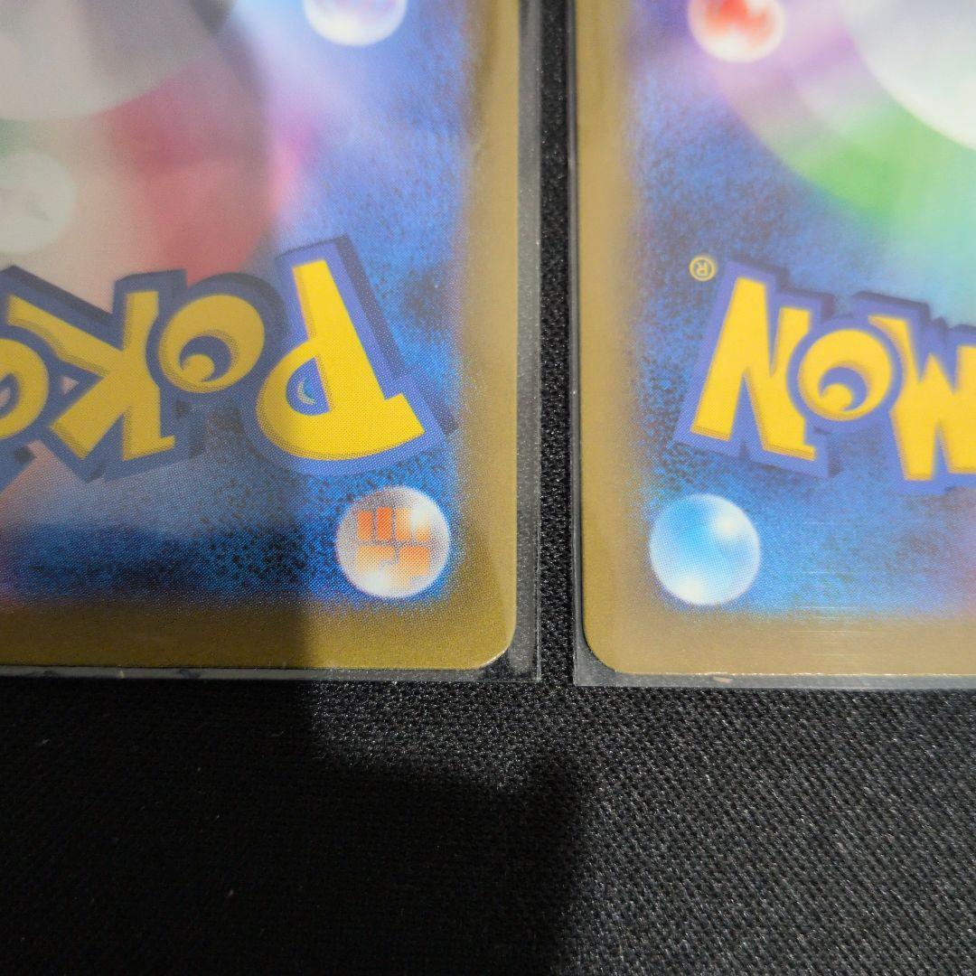 い*ん様 メガリザードンX EX & sar.ma２枚セット