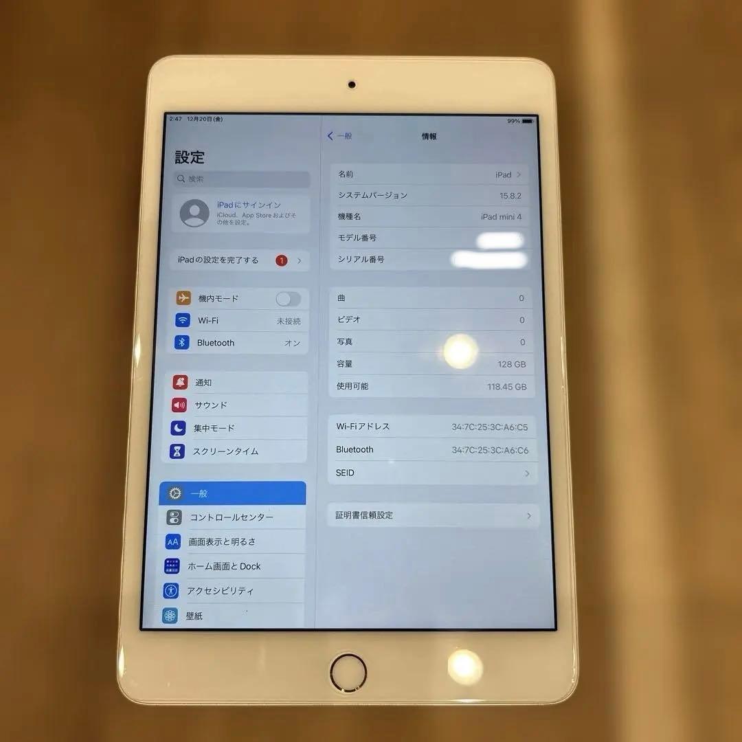 Apple iPad mini4 (第4世代) 128GB ゴールド