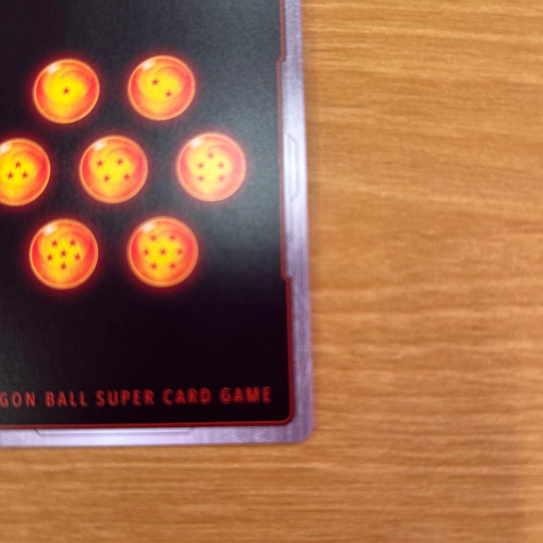 リミテッドパック　漫画ブースター 孫悟飯　パラレル