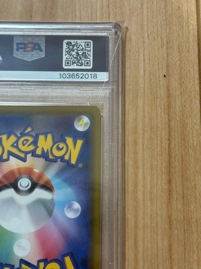 【PSA10】メイ SR ドリームリーグ 067/049