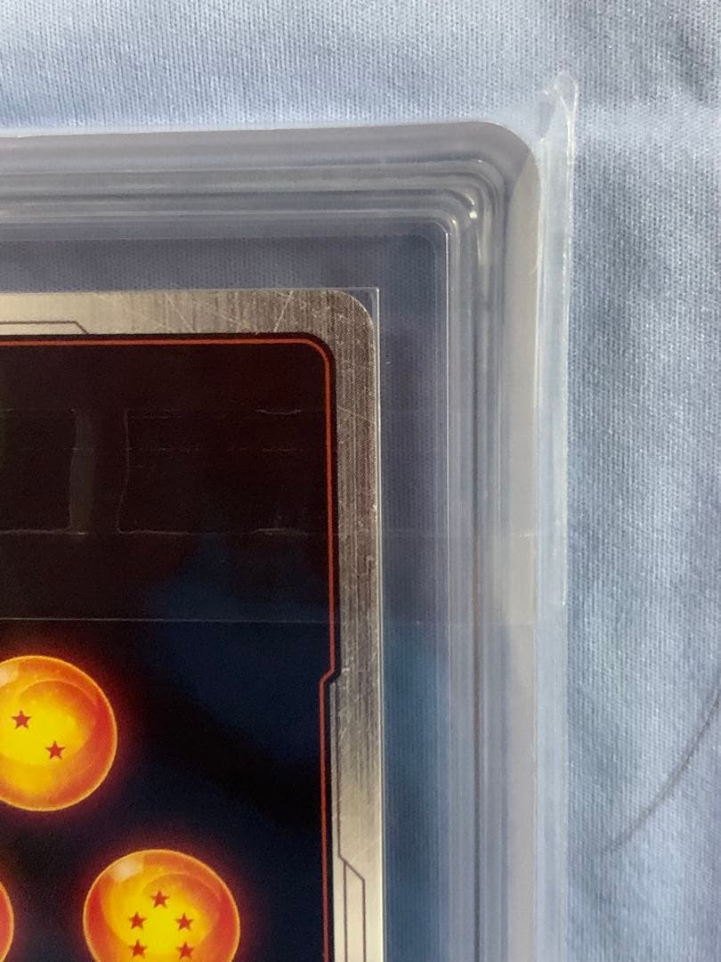 ドラゴンボール　フュージョンワールド　チャンピオンシップ　フリーザ　ARS鑑定