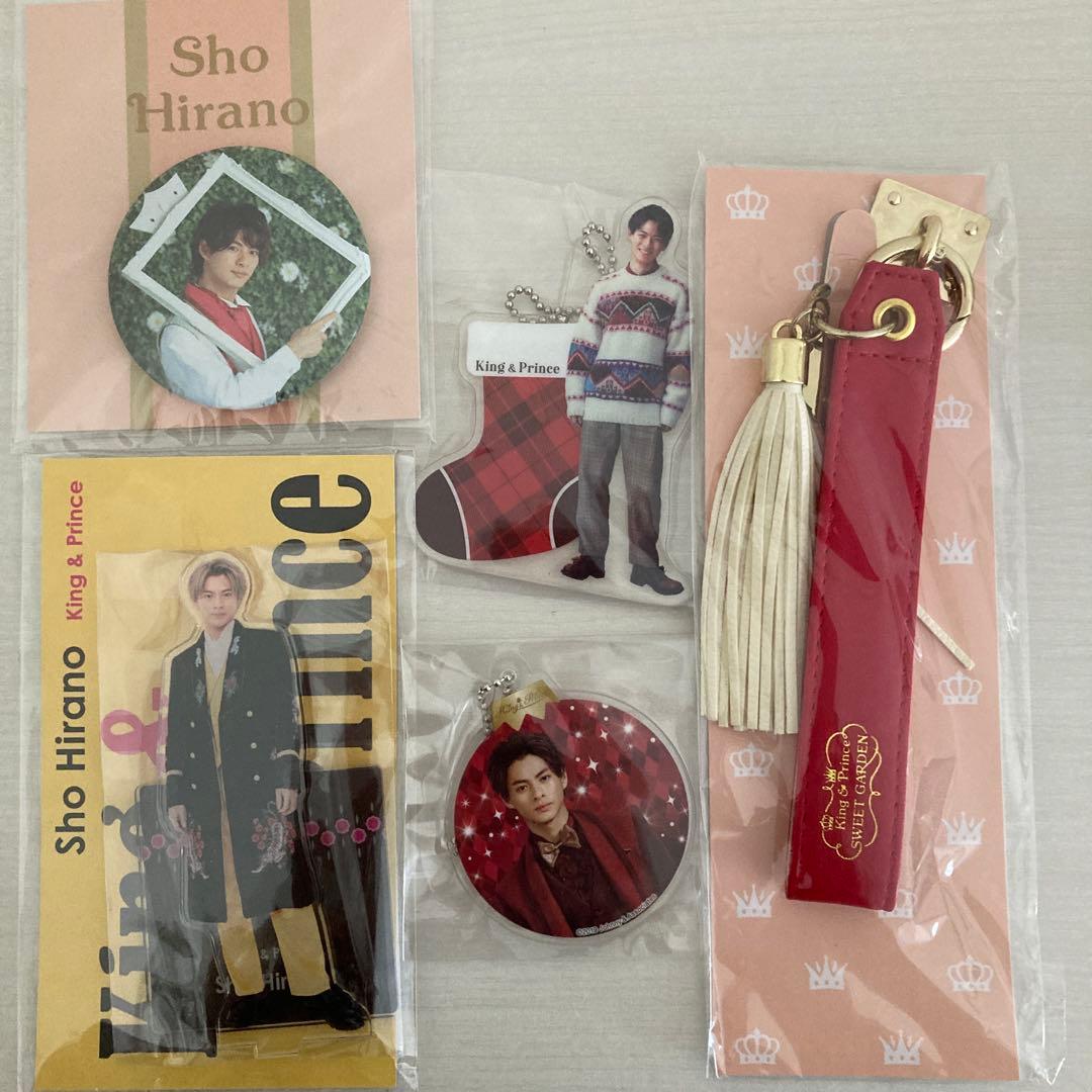 平野紫耀 ちょっこりさん King & Prince SWEET GARDEN