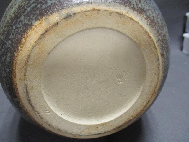 0914H　信樂燒 壶 竜山　山本竜山 　高さ24cm　 アンティーク　木箱付