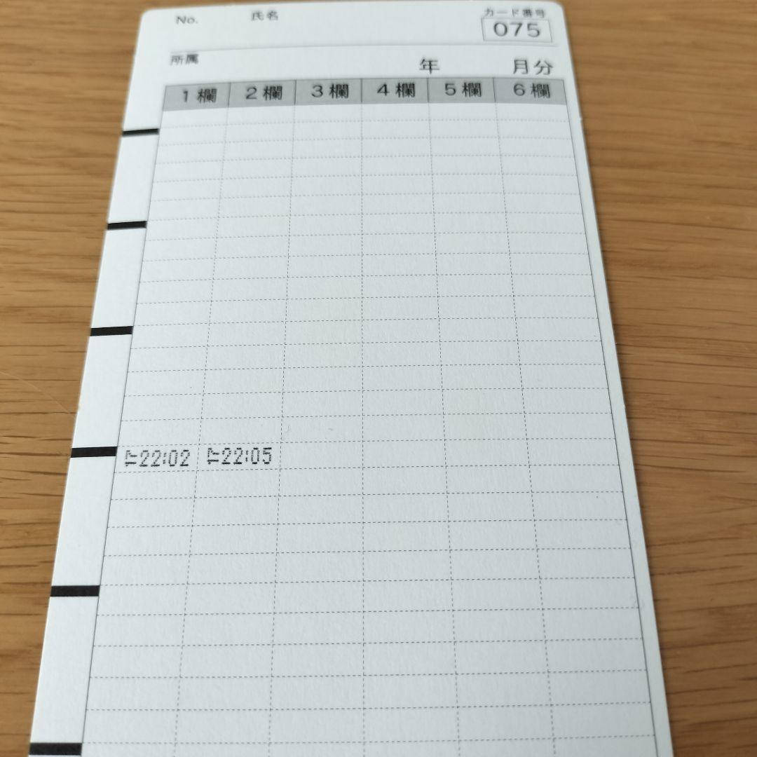 【印字確認済み】セイコー　タイムレコーダー　Z170