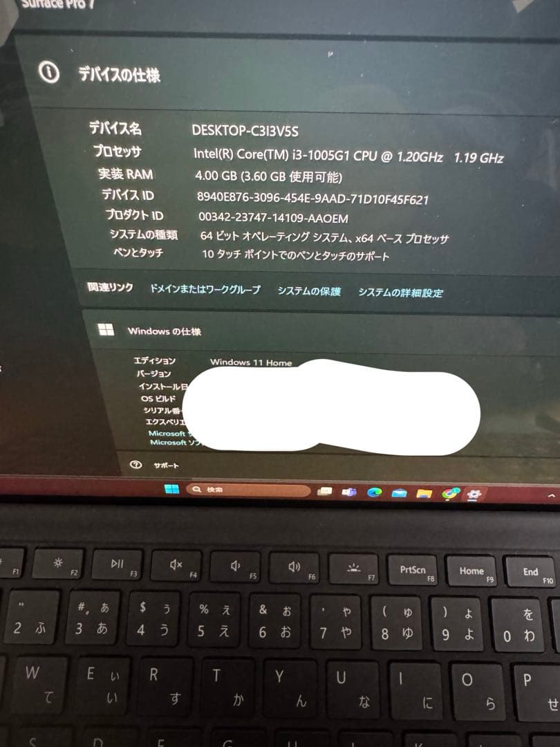 Windowsタブレット本体 Surface pro7