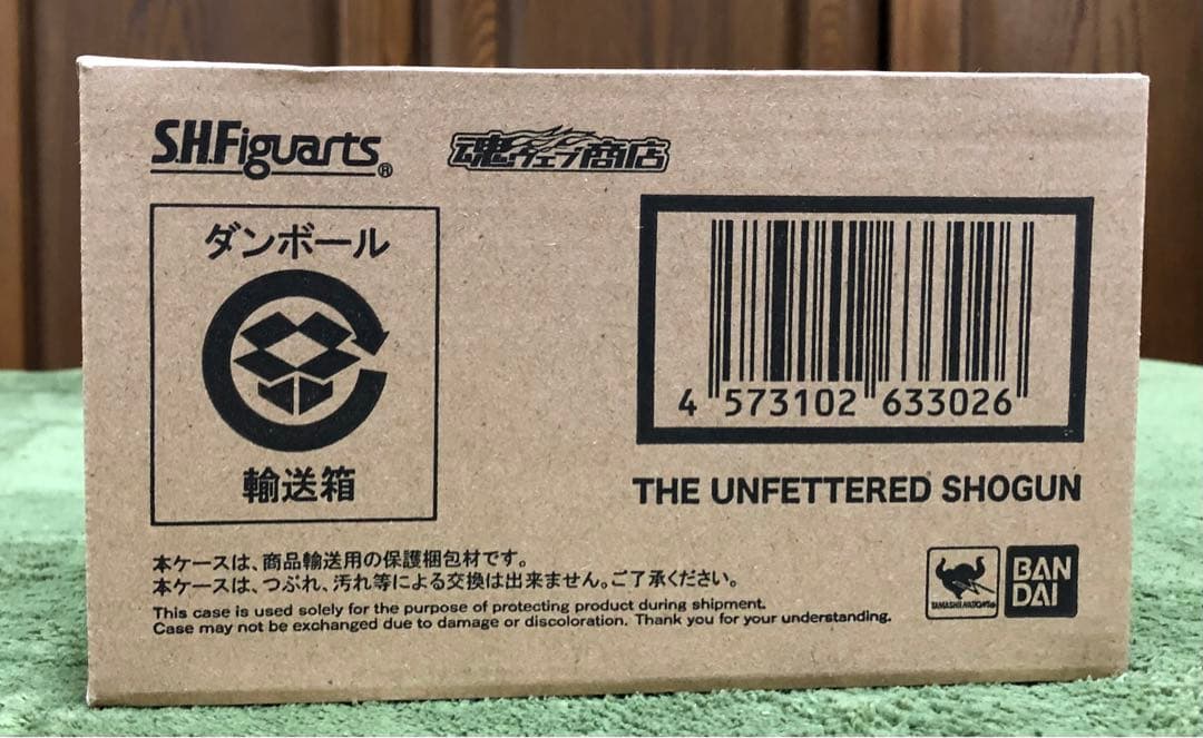 【新品未開封】S.H.Figuarts 暴れん坊将軍
