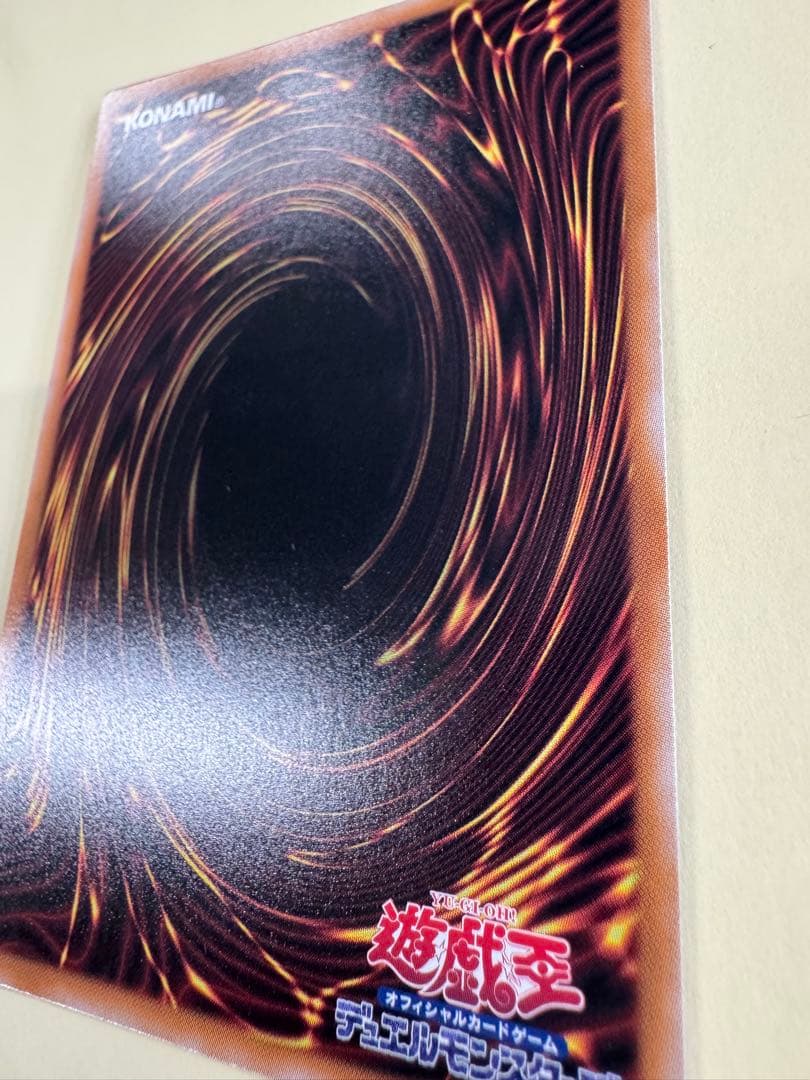 遊戯王　超究極魔導竜王QC 日版　クオシク　25th