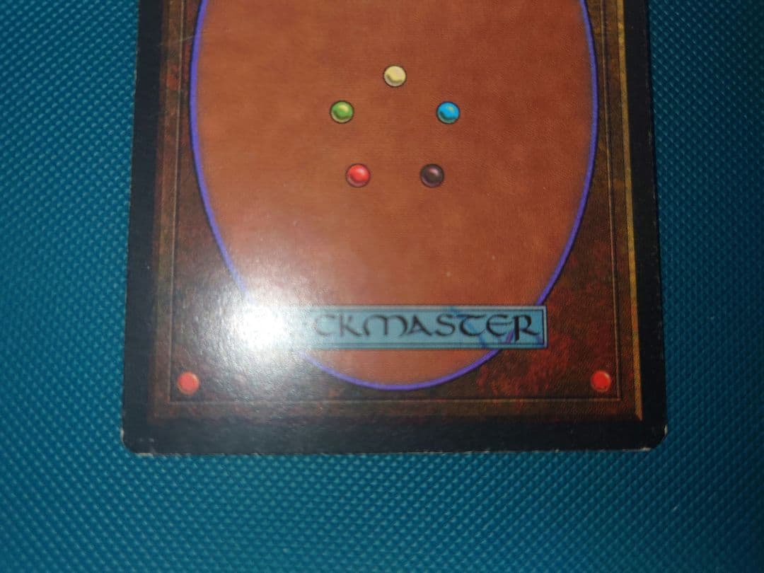 マジック：ザ・ギャザリング Bayou