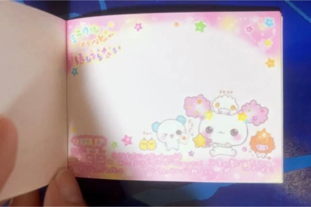 メモ帳 当時物 希少！平成レトロミラクルハッピーほしうらない