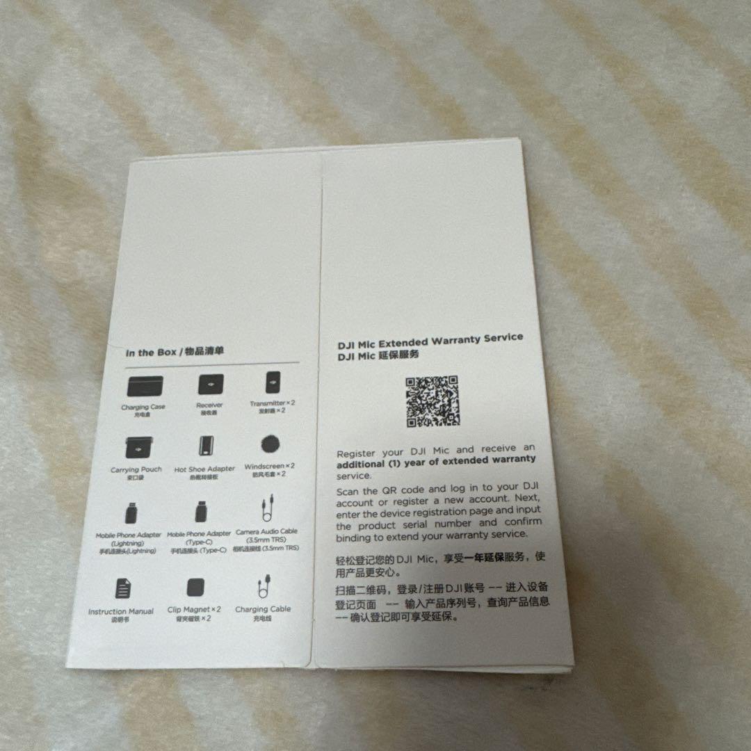 DJI Mic(トランスミッター✖️2 +レシーバー✖️1)