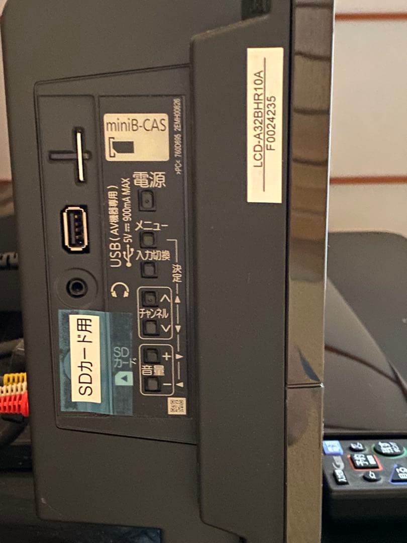 MITSUBISHI テレビ 本体 32型　2019年製造