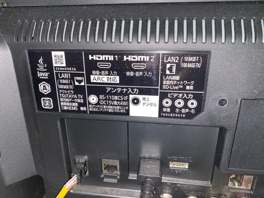 MITSUBISHI テレビ 本体 32型　2019年製造