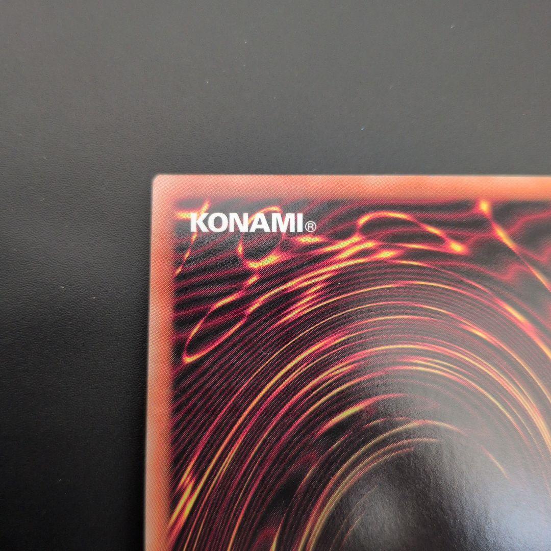 短期出品　遊戯王OCG　滅びの黒魔術師　プリズマ　日版